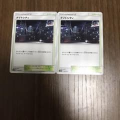 ポケモンカードゲーム ナイトシティのサムネイル