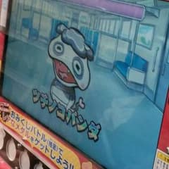 オプティマス様専用のサムネイル