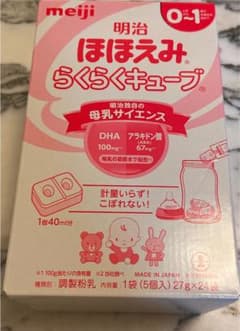 明治 ほほえみ らくらくキューブのサムネイル
