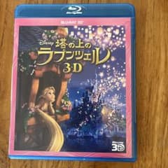 ラプンツェル　Blu-ray3Dのサムネイル