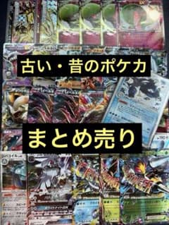 GX EX PROMO BREAK まとめ売り 引退品 ポケカ カメックスex - メルカリ
