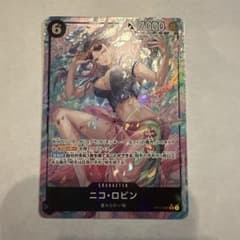 パラレル　ロビン　4枚OP12 ニコ・ロビン【パラレル】《黒》 パラレル版OP12-087 販売ページ