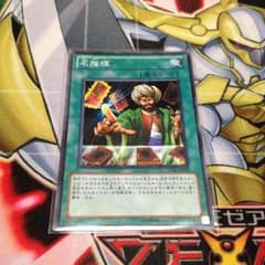 遊戯王のサムネイル