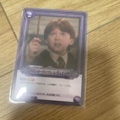ハリー・ポッター カードゲーム TCG 賢者の石 Part.1 ロン R - メルカリ