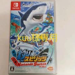 釣りスピリッツ Nintendo Switchバージョンのサムネイル