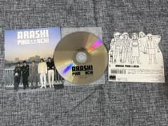 嵐 CD PIKA★★NCHI DOUBLEのサムネイル