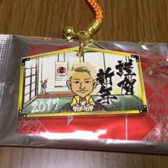 小森隼　絵馬のサムネイル