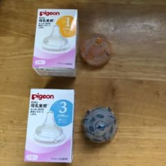 ピジョン 母乳実感 乳首のサムネイル