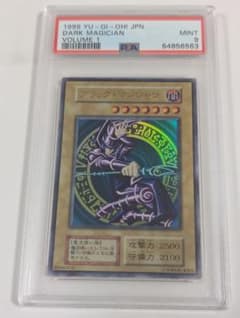 PSA9】ブラック マジシャン 初期 ウルトラ 1999年 遊戯王 - メルカリ