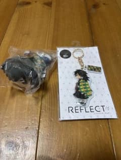 鬼滅の刃 富岡義勇リフレクトキーホルダーとぬいぐるみセットのサムネイル