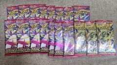 ポケモンカードゲーム 拡張パック メガシンフォニア　ストームエメラルドのサムネイル
