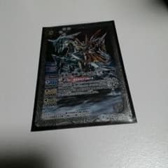 紅炎の戦姫ブリュンヒルデのサムネイル