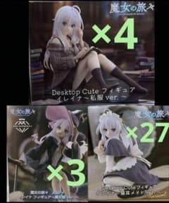 処分 魔女の旅々 イレイナ フィギュア 34体 まとめ売り