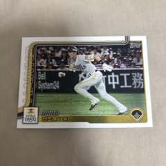 Topps 福岡ソフトバンクホークス 周東佑京 ベースボールカード - メルカリ
