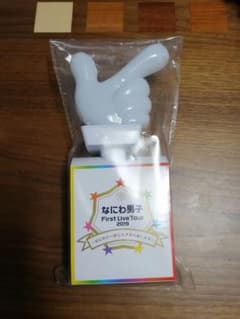 【即購入可能】なにわ男子　ペンライトのサムネイル