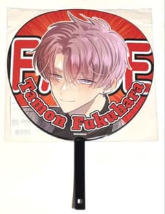 多聞くん今どっち!? FACE展 ジャンボうちわ 福原多聞 - メルカリ