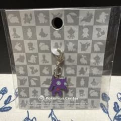Metal Charm Sableye 2012 Edition