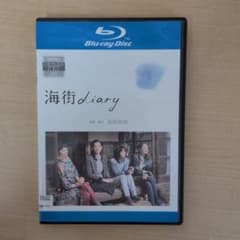 海街diary レンタル　Blu-Rayのサムネイル