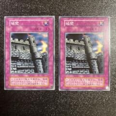 遊戯王 初期 城壁 遊戯王 城壁 ex EX 復刻 初期 東京ドーム 限定 25周年記念 25th - メルカリ