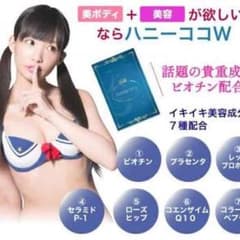 ハニーココD ハニーココWのサムネイル