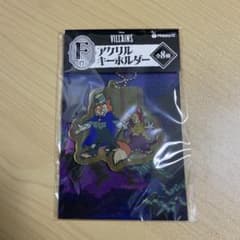 Disney Villains Happyくじ アクリルキーホルダーのサムネイル