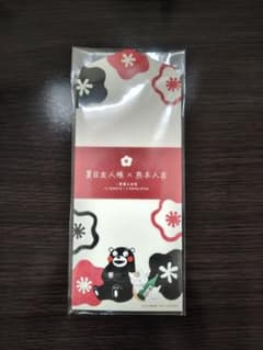 夏目友人帳＆くまモンの 一筆箋＆封筒セットのサムネイル