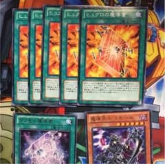 魔導書 セットのサムネイル