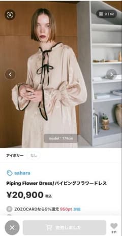 完売品】MARTE VINTAGE sahara パイピングフラワードレス - メルカリ