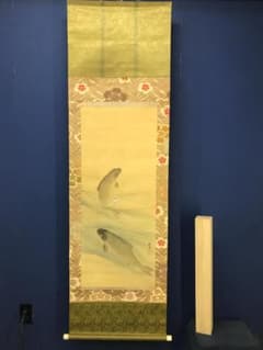 真作/椿平/遊鯉図/鯉/花鳥/絹表装/布袋屋掛軸HB-127 - メルカリ