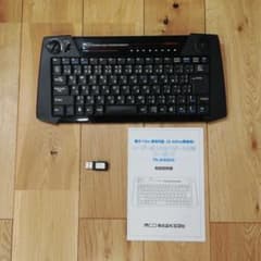 TK-24G04　トラックボール内蔵ワイヤレスキーボードのサムネイル