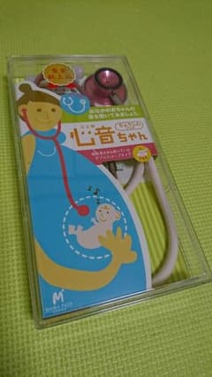 心音ちゃんのサムネイル