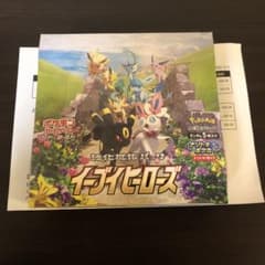 イーブイヒーローズ　未開封　シュリンク付き　BOXのサムネイル