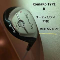 RomaRo TYPE R ユーティリティ 21度 MCH Sシャフト - メルカリ