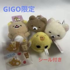 リラックマ ゆるゆるぽかぽか マスコットキーチェーン マスコット　②