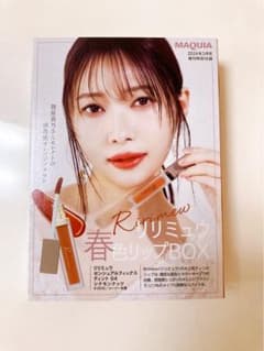 リリミュウ　センシュアルフィックスティント04シナモンナッツのサムネイル