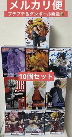 ナルトフィギュア うずまきナルト、うちはサスケ、デイダラ、須佐能乎、九喇嘛 ナルトフィギュア うずまきナルト、うちはサスケ、デイダラ、須佐能乎
