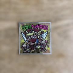 ロッテ 浮世絵ビックリマンシール 浮世絵ヘッドロココ S3のサムネイル