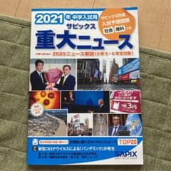 marumam様専用のサムネイル