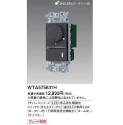 【新品未使用品】WTA575831H マットグレーのサムネイル