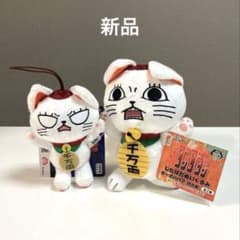 ダンダダン　ターボババアがいっぱいマスコット② じたばたぬいぐるみ　2個セット