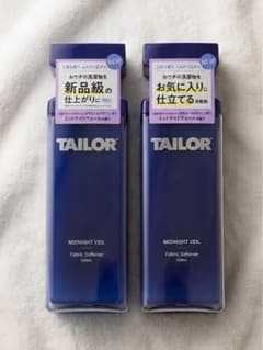 テイラー TAILOR 柔軟剤 限定ミッドナイトヴェール520ml 2本 値下げのサムネイル