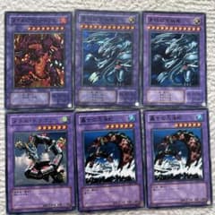遊戯王 青眼の究極竜　メテオ・ブラック・ドラゴン　含む6枚遊戯王カードのサムネイル