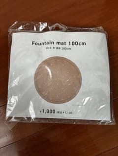 値下げ中！　スリーコインズ　100cm 水遊び用マットのサムネイル