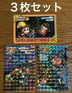 スーパードンキーコング2 カードダス キラ 3枚セット - メルカリ