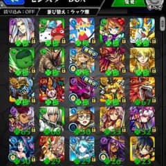モンストのサムネイル