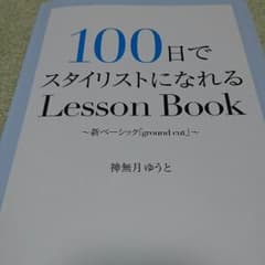 パルセナサン専用になりましたのサムネイル