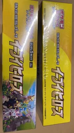ポケモンカード　イーブイヒーローズ　2BOXのサムネイル