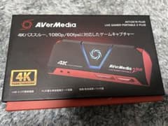 Live Gamer Portable 2 PLUS AVT-C878 PLUSのサムネイル