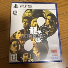 PS5 龍が如く8のサムネイル