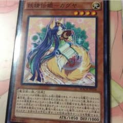 妖精伝姫 カグヤのサムネイル